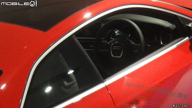 神宮前的 RS5