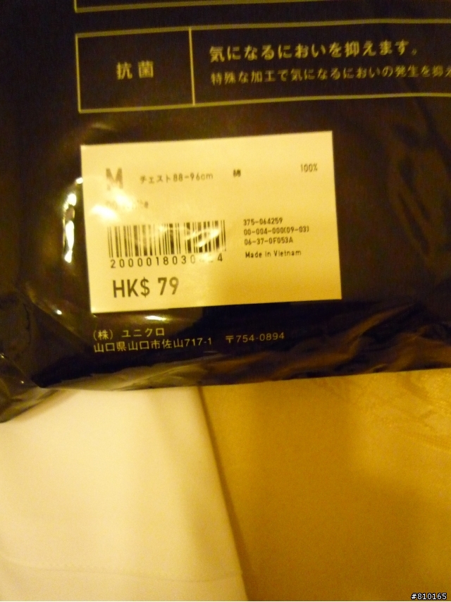 ZARA H&M Uniqlo  襯衫 T-shirt 童裝
