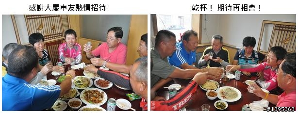 【2010神州之旅  】  北極村    TO   廈門
