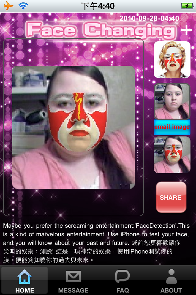 酷斃十足—看iPhone為你自動變臉！FaceChanging+
