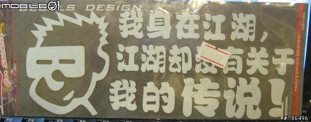 407 鈦合金底盤護板開箱