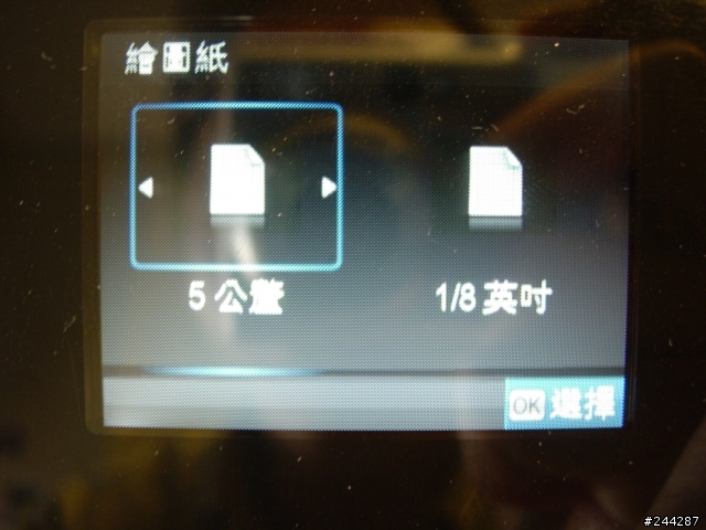 HP Photosmart C410a 雲端印表機之APP Print應用
