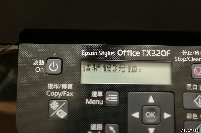 [開箱] EPSON Stylus OFFICE TX320F商用噴墨傳真複合機