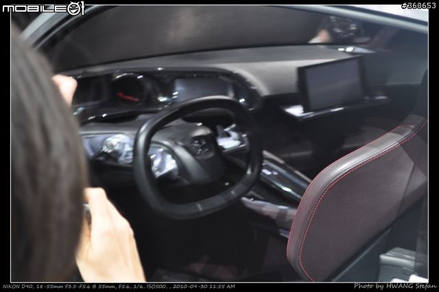 Mondial de l'Automobile : 巴黎車展