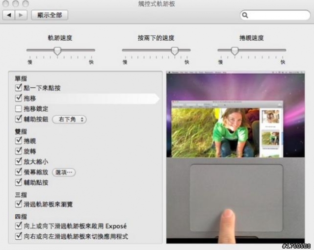 Apple MacBook(2.26 GHz)