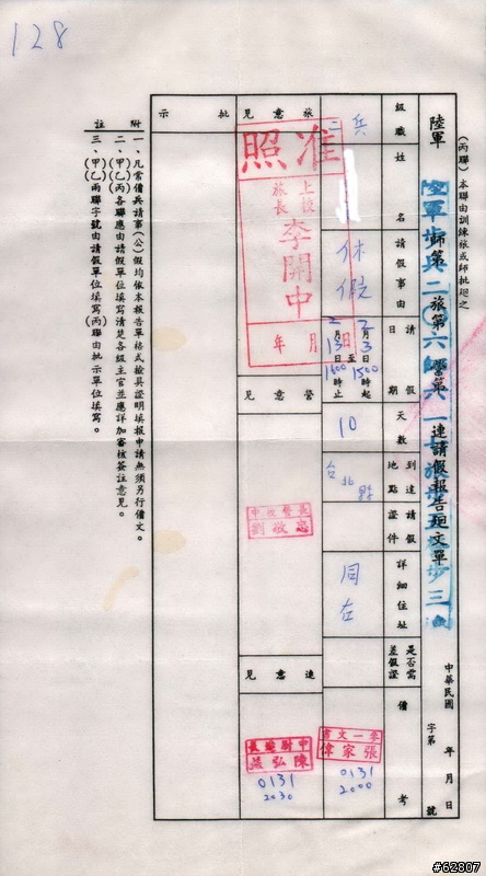 我的宅窩2010年版~~~~(2011更新)
