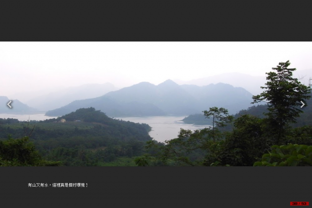 我『峰』了！爬升10942 m, 620.1 km的中央山脈越嶺大縱走！[圖多, 小心!]Day1-台3線南段