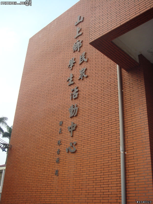 腳踏車自由行-西拉雅親子公園(台南大內鄉)