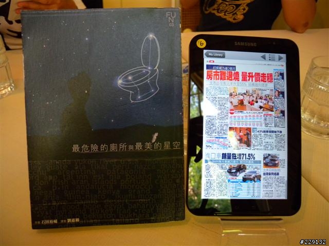 全身3C家當帶著走?只要一台Galaxy Tab就夠(go)  體驗會分享跟心得