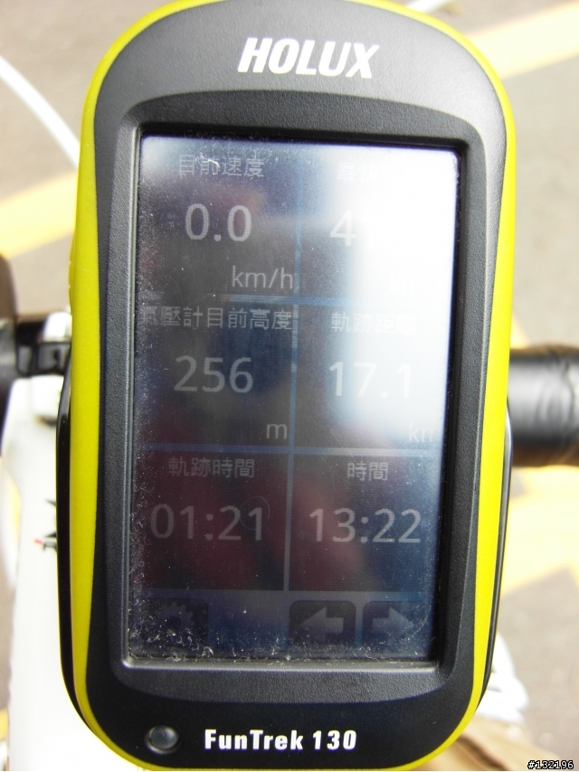 [單車找路篇]Holux FunTrek130 帶路去玩達觀社區