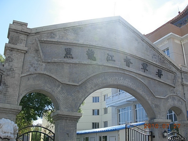 【2010神州之旅  】  北極村    TO   廈門