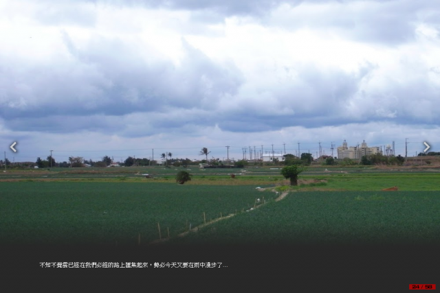 這是一趟計畫周密，卻又變化連連的單車環島旅行！總里程1120 km…[驛站台灣]Day6-慢步南半島