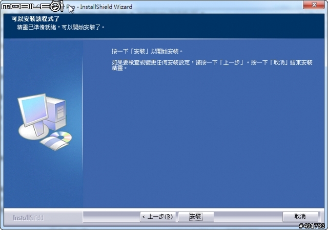 四季都讓手吹電風～曜越電競鍵盤 CHALLENGER 實測分享