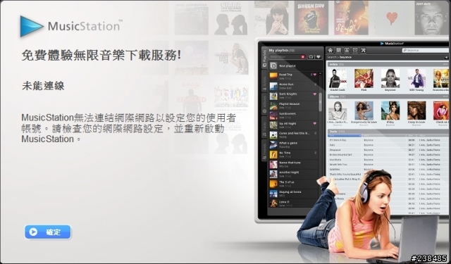 [香港潮拜之旅-續II]- Envy14-1106TX之內心澎派的Beat TM限量版<妒忌開箱>