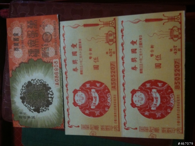 民國38年畢業證書------請教舊文件如何保存