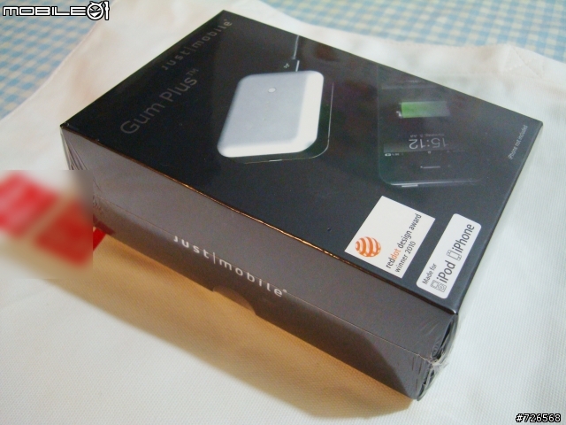 真是高質感好棒的Iphone充電器呀.......