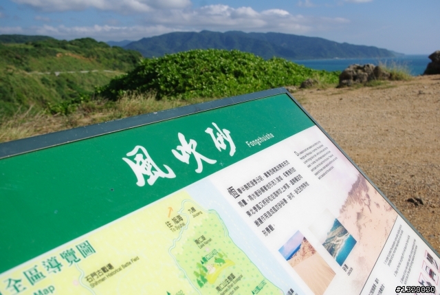 小白號出發吧!!一個人的環島