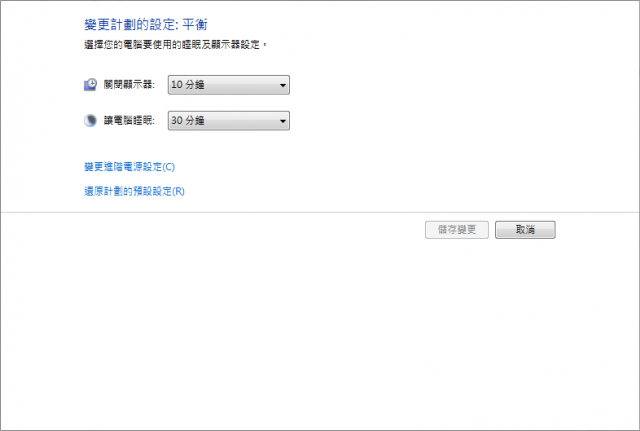 win7 撥放影片時常常會畫面消失