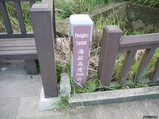 [實測]PAPAGO Sport 7 探索奇機 戶外登山模式測試