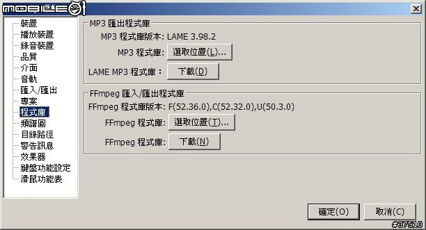 快速製作自己喜歡的來電鈴聲..(通用版)