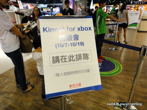 10/08 中午新光南西3館KINECT體驗巧遇愛力克司一家