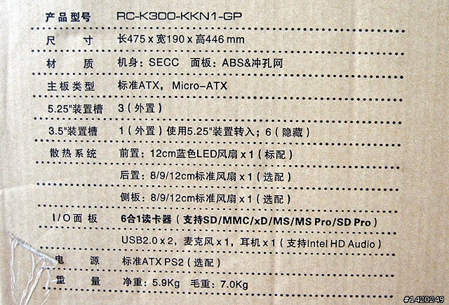 兩岸混種的桌上型電腦組裝與效能小測分享