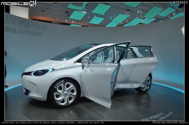 Mondial de l'Automobile : 巴黎車展