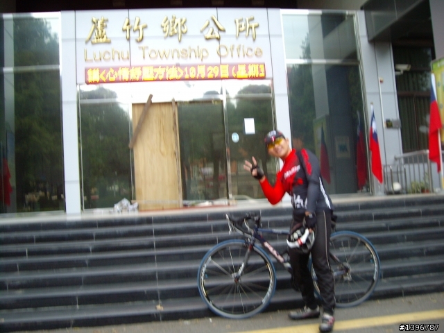 20101016_環大桃園13鄉鎮市公所