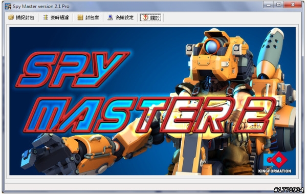 [開箱] 遊戲修改大師９簡單開箱文
