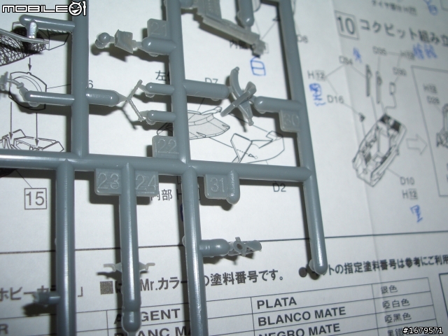 FUJIMI 1/72 F-22 RAPTOR 製程文 第一話