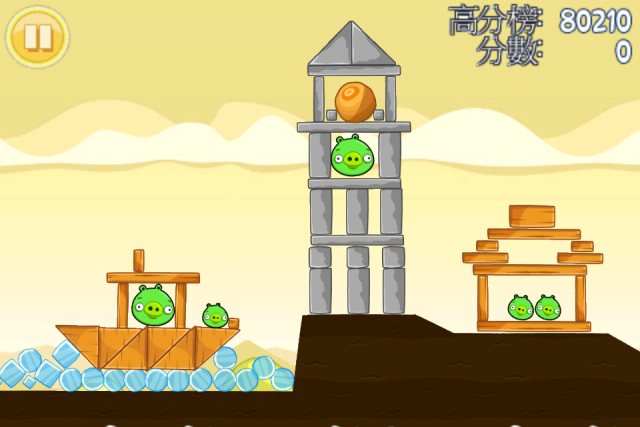 請問 Angry Birds 5-7 如何才能拿到★★★!?