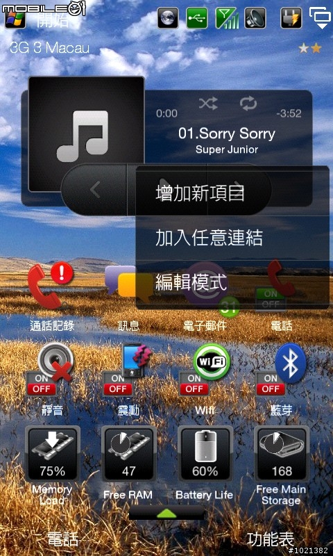 Co0kie.HomeTab_v2.0.0.PublicBeta 全繁體中文化TW 系列+CHT Editor. 升級致TP2 Part6大大Rom可用.