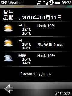 [2010/10/20更新]SPB Weather: 中央氣象局 24HR版 顯示當下氣溫 風向 風速 海平面氣壓 濕度