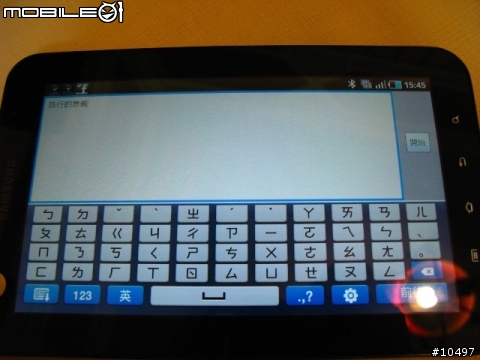 Eat, Play, Learn - 享受吧!Samsung Galaxy Tab
