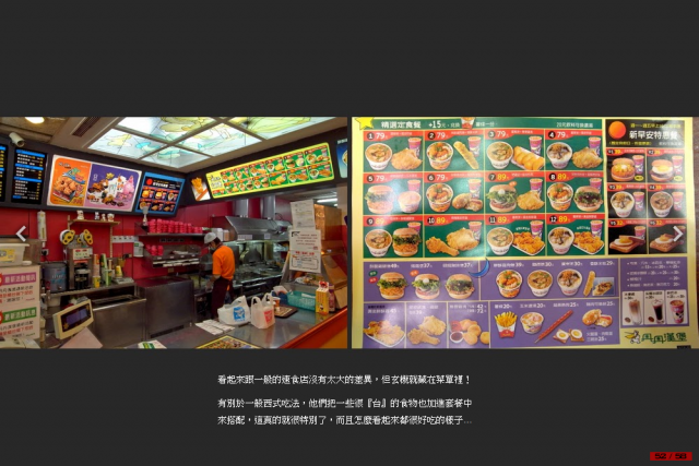 這是一趟計畫周密，卻又變化連連的單車環島旅行！總里程1120 km…[驛站台灣]Day6-慢步南半島