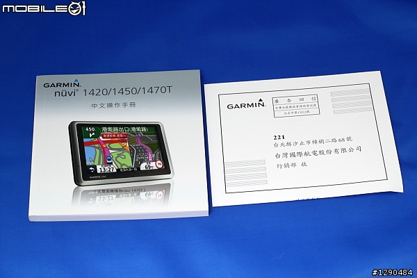 1470T簡略開箱