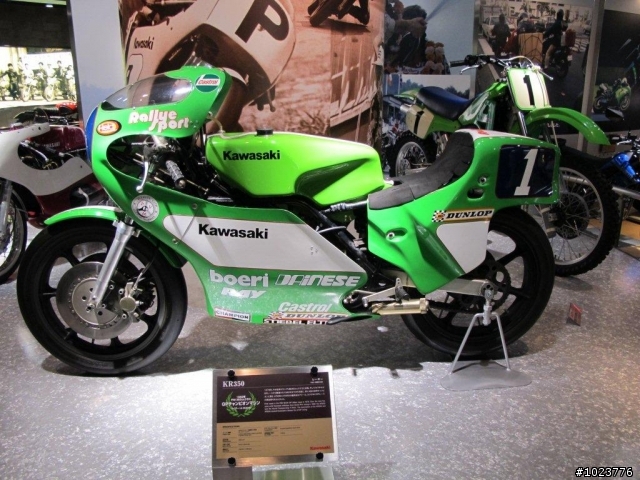 神戶海洋博物館川崎世界Kawasaki 重車照片