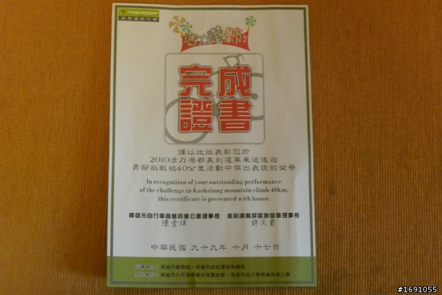 勇啦！超越自己