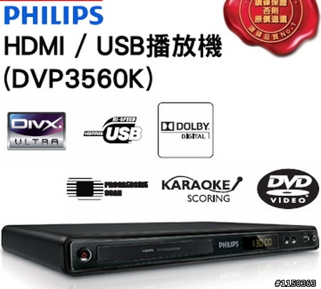 現今DVD Player,播放CD,沒有顯示曲目編號嗎?..(更新)