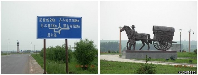 【2010神州之旅  】  北極村    TO   廈門