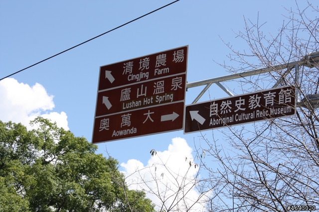 兩天一夜~漫遊公路之巔~武嶺遊~