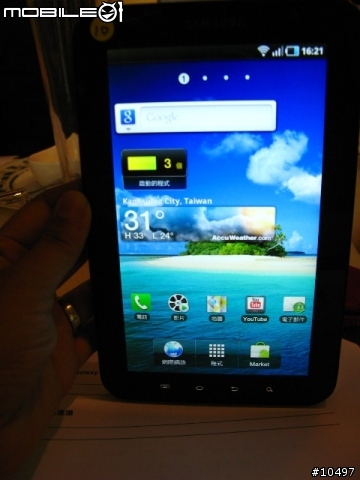 Eat, Play, Learn - 享受吧!Samsung Galaxy Tab