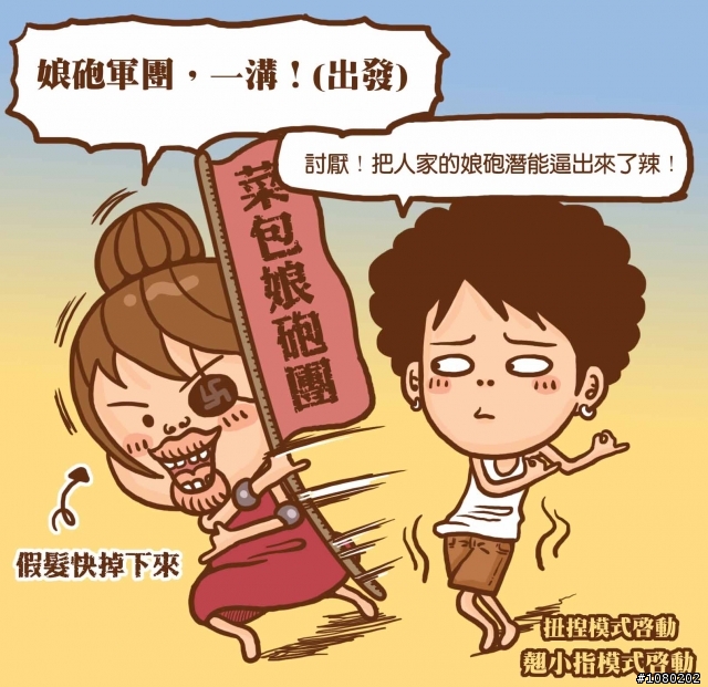 誰說男人不能做指甲之amanda行！