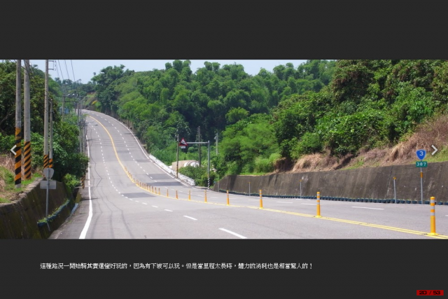 我『峰』了！爬升10942 m, 620.1 km的中央山脈越嶺大縱走！[圖多, 小心!]Day1-台3線南段