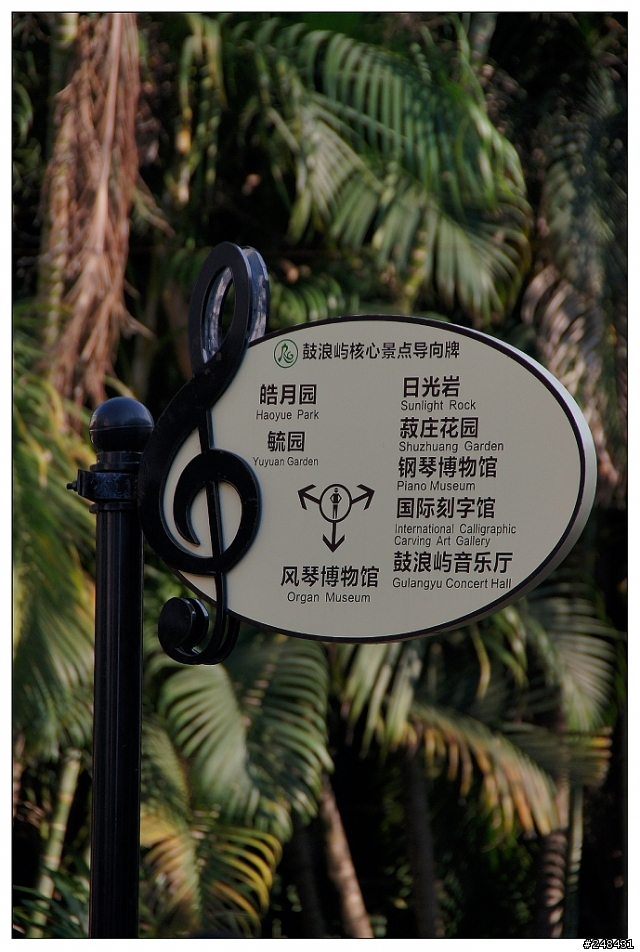 Sony DT 18-250 新增實拍照  於 1樓   A55 + Sony DT 18-250     250mm 端 這樣夠銳利了吧!??