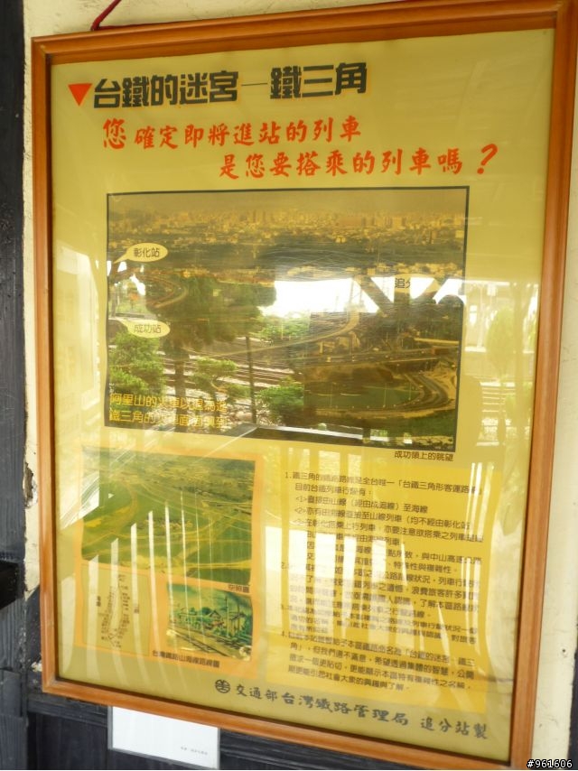 【遊記分享】鐵馬浪人之流浪全台灣~~DAY9~~終於在民國100年前PO完了，祝大家新年快樂~~