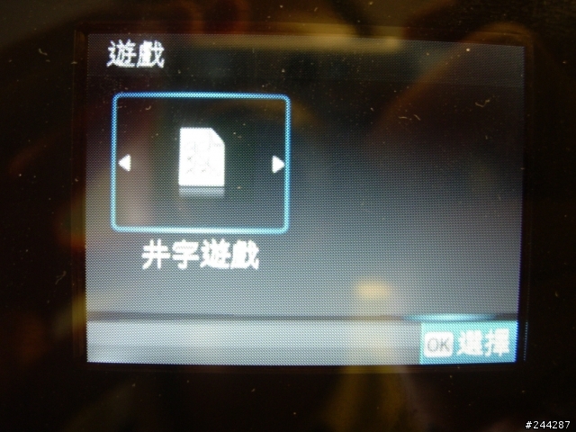 HP Photosmart C410a 雲端印表機之APP Print應用
