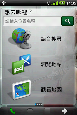 a50 無3G情況下使用心得