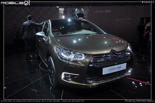 Mondial de l'Automobile : 巴黎車展