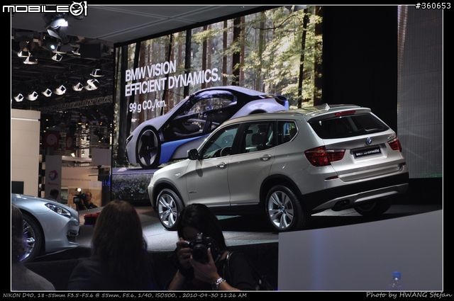 Mondial de l'Automobile : 巴黎車展